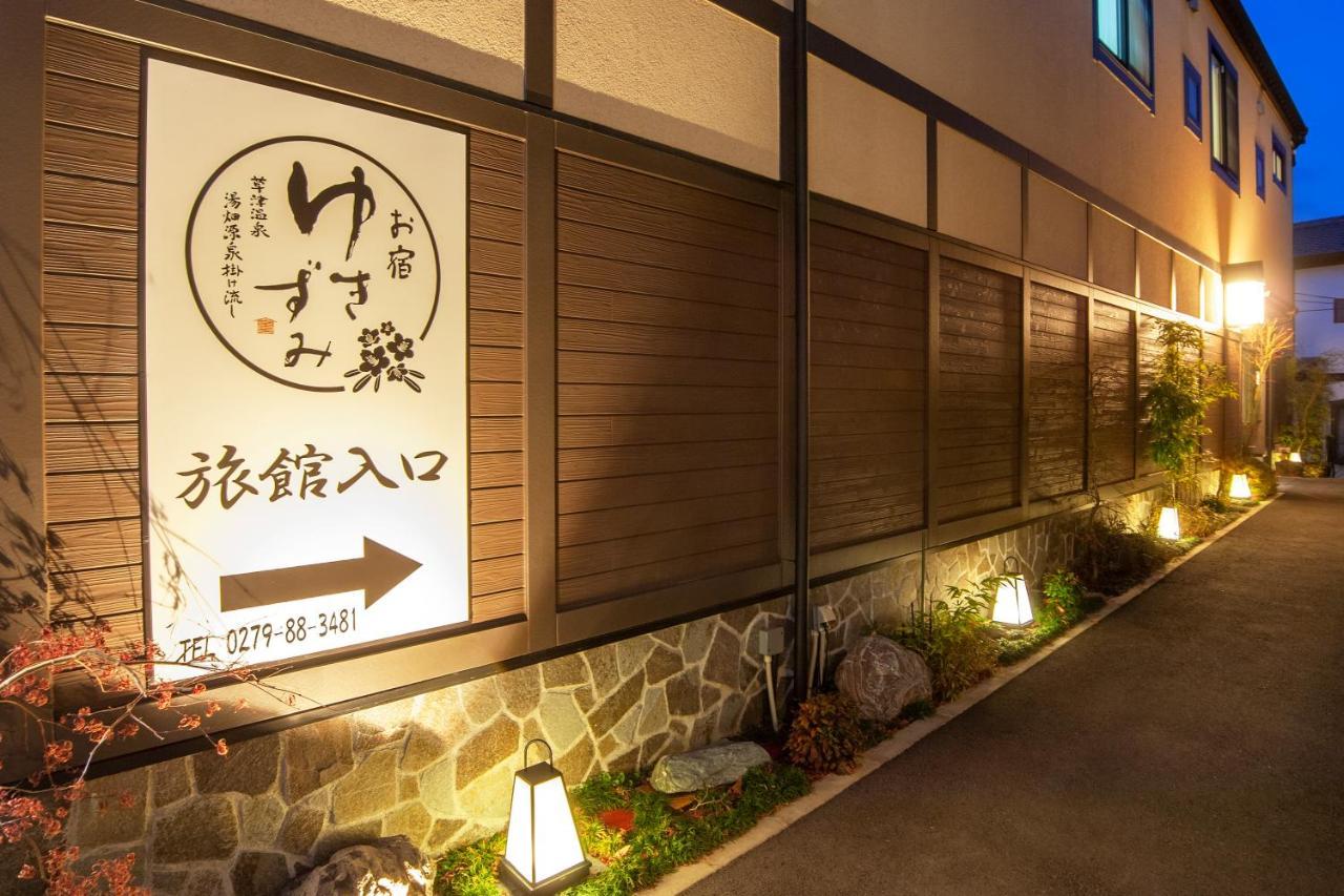 Oyado Yukizumi Hotel Kuszacu Kültér fotó