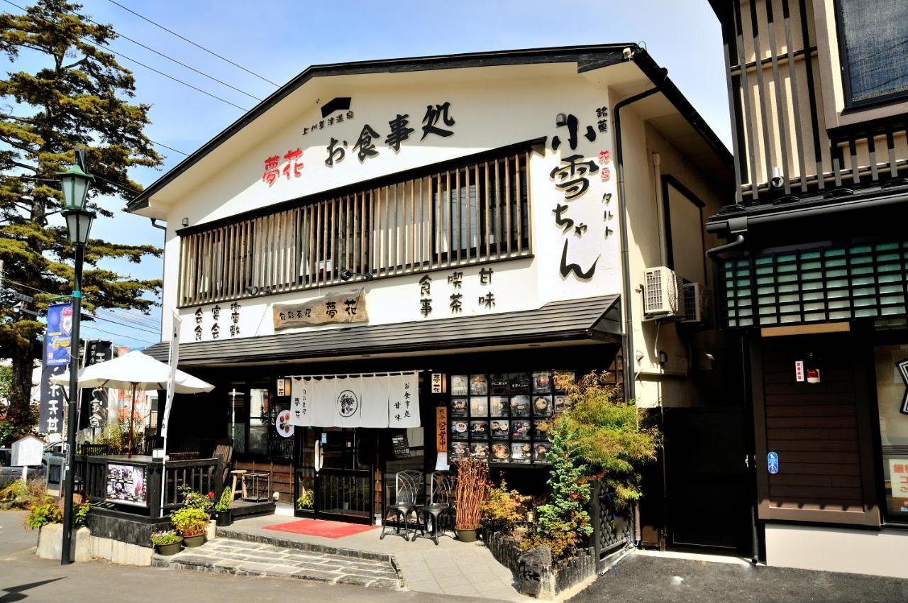 Oyado Yukizumi Hotel Kuszacu Kültér fotó
